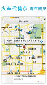 掌握这10招,你也是下载高德地图最新版本同中兴官方recovery下载高手!