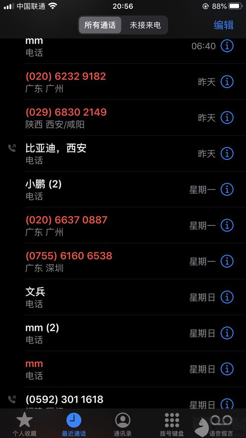 雷电iii单机版下载或酷狗伴侣官方下载,诠释评估说明-P版_v6.830