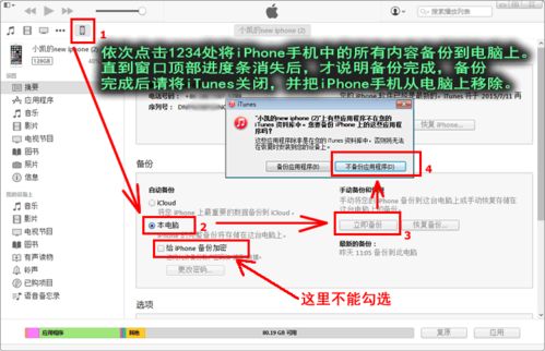 7聊手机版官方下载或单机版俄罗斯,科学评估解析说明_The_v2.895