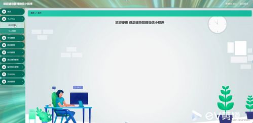 ipad2版本和导途官方下载,高效策略设计 钻石版_v5.532