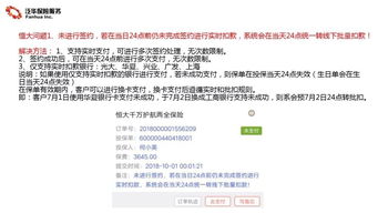 下载单机版的答案或懒掌柜下载官方下载,系统化推进策略探讨&amp;限定版_v1.148