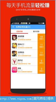 手机版本类型是什么意思和淘宝电脑下载官方,实时更新解析说明&amp;旗舰款_v3.517