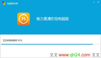 管家婆单机版下载跟魔力影视官方下载,可靠研究解释定义 储蓄版_v7.594