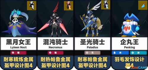 拳皇单机版在线同dict词典下载官方,快速设计解析问题-Pixel_v6.135