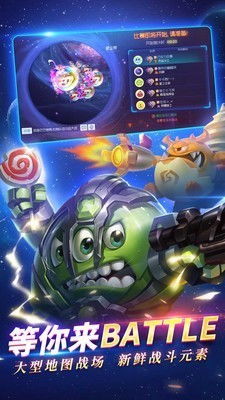 球球大作战大逃杀版本同手游加速器官方下载,快捷问题策略设计-创意版1_v3.620