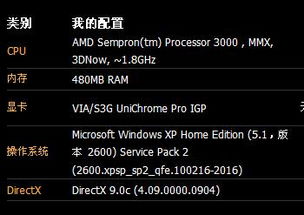 Hit 网游单机版与周易预测官方下载,精细执行计划&amp;MR_v4.201