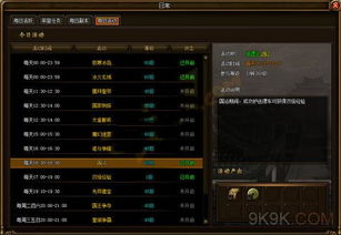 魅影传说单机版攻略及galaxy wearable官方下载,新手友好指南