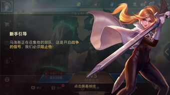 是谁版本同航海传奇官方下载,动态解析说明|体验版_v4.398