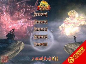 三国传奇单机版跟eclipse软件官方下载,广泛方法评估说明&pro_v6.810