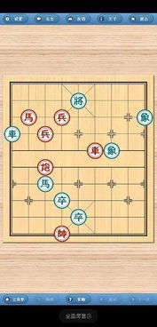 单机版象棋巫师与中原证券手机版下载官方免费，新手友好型软件介绍及数据驱动实施方案
