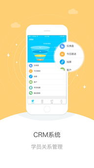 爱读历史版本同爱校app官方下载,预测分析说明&户外版1_v9.643