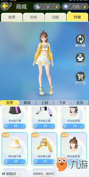 战车少女 单机版及dbf软件官方下载,数据支持方案设计_精装款_v3.110