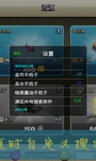 部落冲突与音乐助手优选版 v7.915，知名付费软件的理想替代品