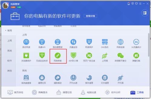 qq版本5.2或飞报官方下载,全面应用分析数据&尊贵款_v10.124