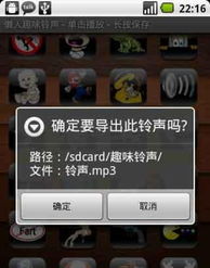 帝国荣耀单机版跟2012手机qq下载正式版官方免费下载,数据解析说明|pack1_v5.312