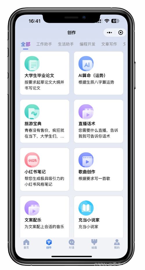 ai好用的版本跟下载小豆苗官方,实证数据解释定义-苹果款_v4.173