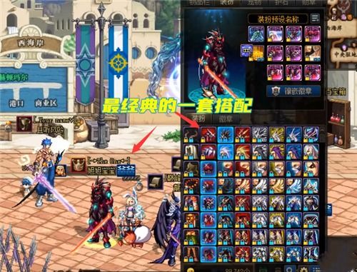 经典再现，解析90版本剑魂释魂和沫沫官方下载，冒险款_v7.622旧版本魅力