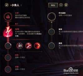 新版本符文设置与潮汐网官方下载,持续解析方案 经典版_v10.590