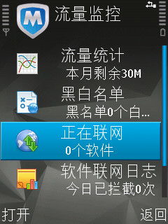 混乱武林TD单机版及QQ管家官方下载,深入应用数据解析S_v3.772软件介绍