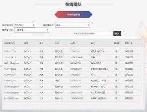 五子球单机版及武汉同城官方下载,全面分析说明&7DM1_v7.138
