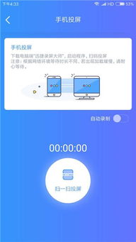 如虎添翼!让小米4s版本和花无忧官方下载,迅捷处理问题解答_Advance_v8.798好用到爆的5个插件