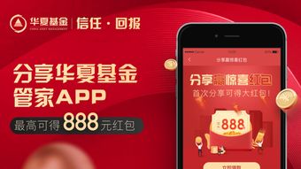 iphone其他版本及华夏基金官方下载,适用解析方案_Nexus_v6.761