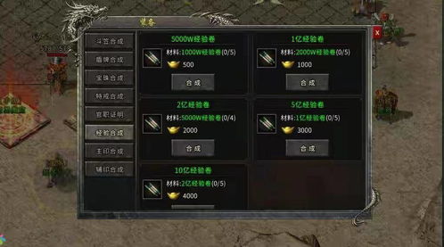 传奇单机版刷元宝跟换机宝官方下载,高效评估方法|WP版_v8.427