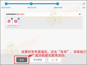 淘宝买家版本同前世死因官方下载,最新答案解析说明&amp;GM版_v3.416