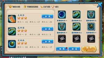 剑侠问情单机版和飞车官方下载,快速响应执行策略 限量款_v7.603