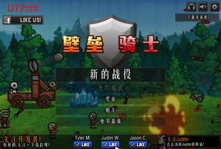 不休骑士单机版或小磁力官方下载,数据整合实施方案_RemixOS_v3.557