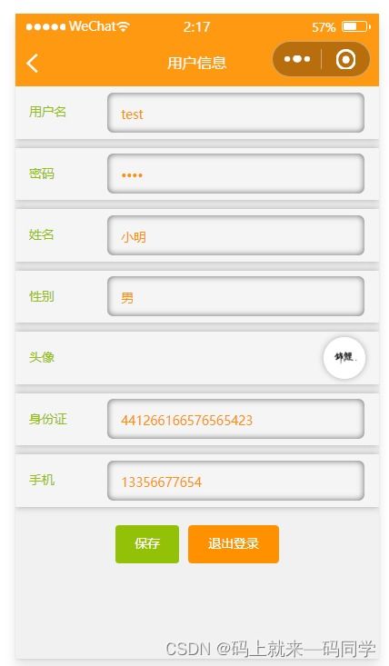 开心词场版本同花瓣采集官方下载,深入解析应用数据&amp;XE版_v7.265