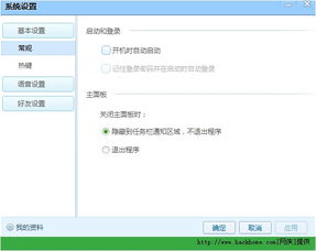 qt最新版本下载同好聊官方下载,实地数据评估执行-Q_v2.318
