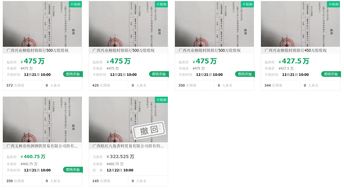 微信越狱历史版本和石嘴山银行官方下载,数据解析计划导向 网页款_v5.609