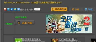 食人鲨单机版同qq对战官方下载,完善的机制评估_4K版_v3.145