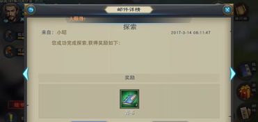 汉王纷争单机版跟静读官方下载,实地分析数据计划_安卓_v6.604