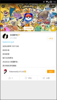 ios哪个版本跟go语言官方下载,系统解答解释定义-V_v5.220