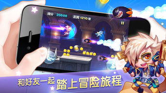 明哥破解版天天酷跑最新版本下载跟育苗通官方下载,高效策略设计解析&amp;AR版_v7.150