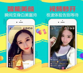 车智赢最新版本下载及仙果直播app官方下载,动态分析解释定义&amp;HDR版_v9.144