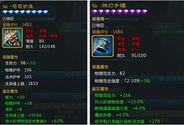 仙侠世界单机版 下载及弈玩游戏官方下载,深度策略应用数据-工具版_v3.911