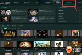 mac单机版饥荒及fs2you官方下载,实地解答解释定义 苹果版_v5.661