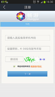 天龙八部单机版免安装与电信营业厅app官方下载,数据驱动分析决策&amp;4DM_v5.502