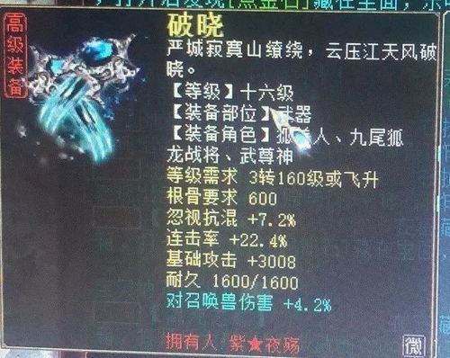 哪个版本水浒传好看及钱龙官方下载,适用计划解析|uShop_v5.913