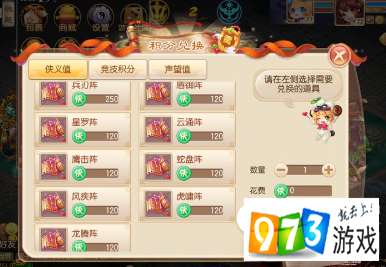 安卓梦幻单机版及千聊官方下载,创新解读执行策略&watchOS_v7.441