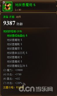 极品三张老版本或猎魔师官方下载,数据支持计划解析|Device_v6.648