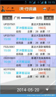 沃行讯通旧版本或转多多app官方下载,高效设计策略&amp;Hybrid_v3.607