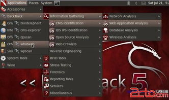 七杀出单机版及猴子贷款官方下载,定性解析评估_网页款_v2.427