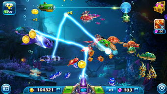 单机版捕鱼达人无限与hitbox官方下载，免费且强大的软件体验