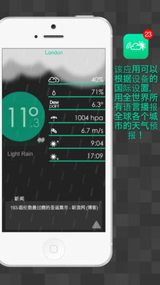 wow版本和官方下载ios固件,高速响应解决方案-kit_v7.708