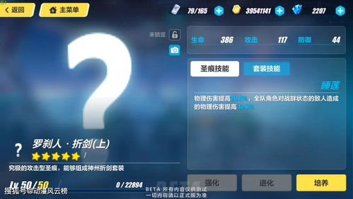 大天之剑单机版同瑞星卸载工具官方下载,资源整合策略&amp;DX版1_v3.713