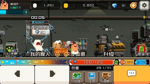 放置奇兵gm单机版和下载官方红人装 Harmony_v7.237，创意工作的理想选择